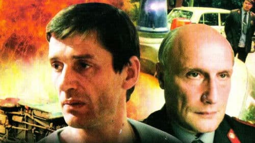 Живая мишень Bild 1