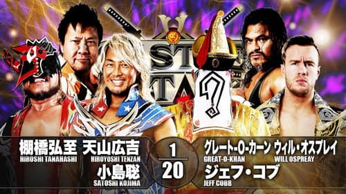 NJPW Castle Attack 2021 - Day 1 Bild 3