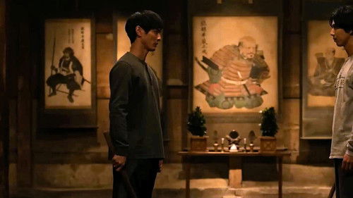 House of Ninjas Bild 8