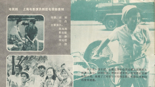 卖大饼的姑娘 Bild 1