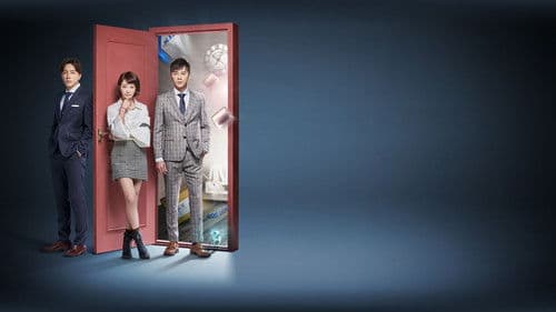 1006的房客 Bild 2