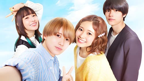 おとななじみ Bild 1