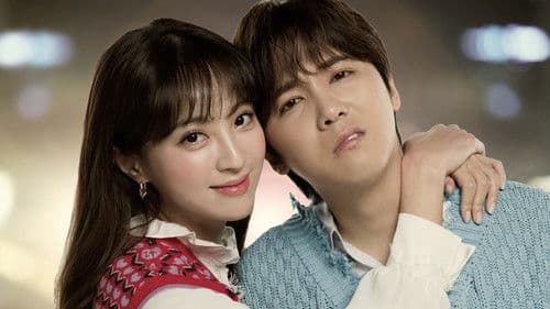 너 미워 줄리엣 Bild 2