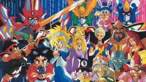 魔動王グランゾート Bild 5