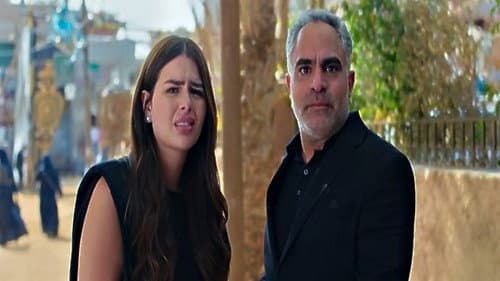 السادة الأفاضل Bild 8