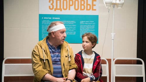 сНежный человек Bild 8