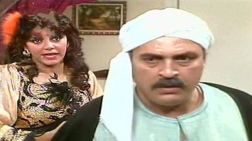 شارع المواردي Bild 1