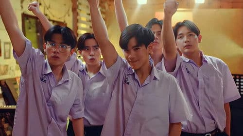 แฟนผมเป็นประธานนักเรียน Bild 2