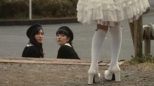 劇場版 零〜ゼロ〜 Bild 8