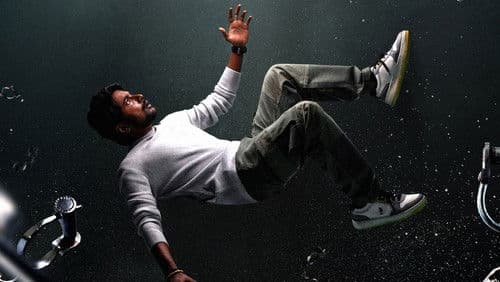 ప్రసన్న వదనం Bild 2