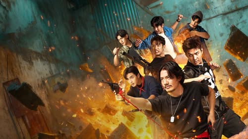 7 ประจัญบาน Bild 2