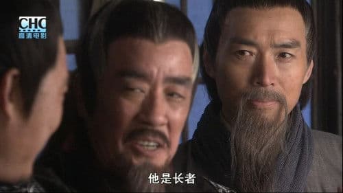 镖行天下前传7：编外人选 Bild 1