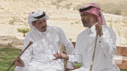 على خطى العرب Bild 1