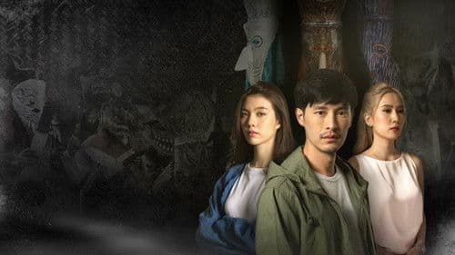 หน้ากาก Bild 1