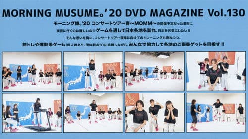 Morning Musume.'20 DVD Magazine Vol.130 Bild 1