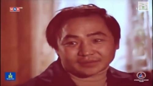 Өнөр бүл Bild 2