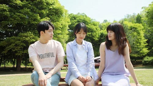 잎의 여름 Bild 1