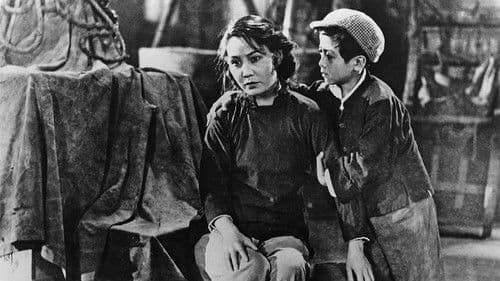 一江春水向东流 Bild 3