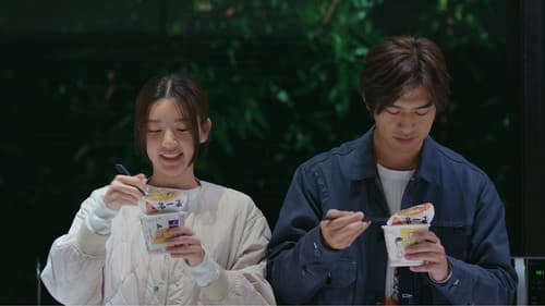 不如海邊吹吹風 Bild 1