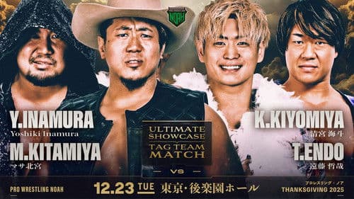 NOAH Thanksgiving 2025 Bild 2