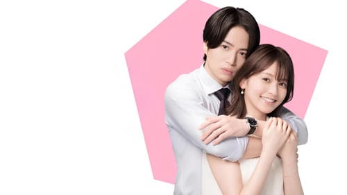 私たちが恋する理由 Bild 4