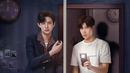 ผมกับผีในห้อง Bild 1