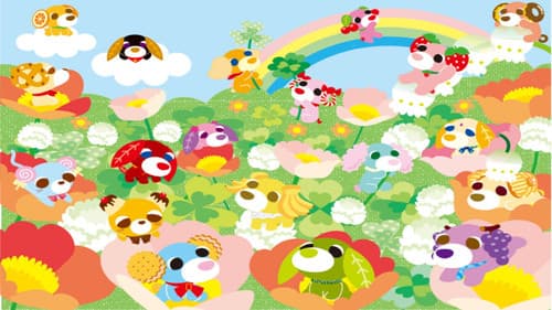 お茶犬〜ちょこっとものがたり〜 Bild 1