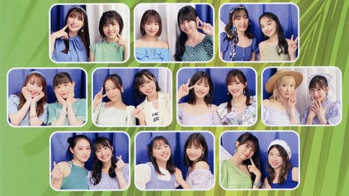 Hello! Project DVD Magazine Vol.75 Bild 1