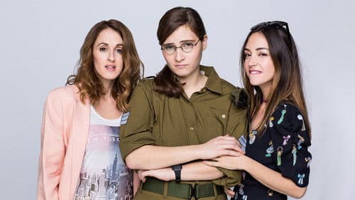 האחיות המוצלחות שלי Bild 4