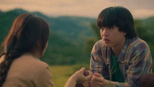 A Werewolf Boy Bild 2