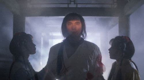 清宮啟示錄 Bild 2