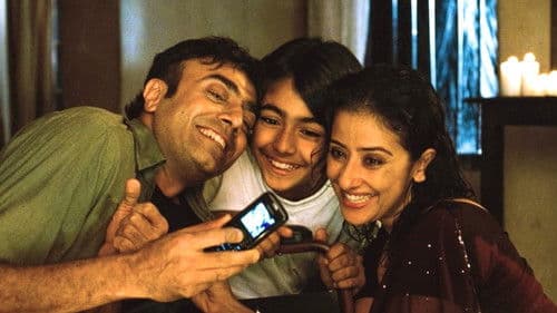 Do Paise Ki Dhoop, Chaar Aane Ki Baarish Bild 3