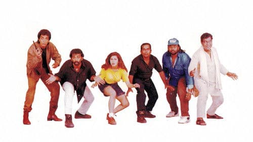 అనగనగ ఒక రోజు Bild 1