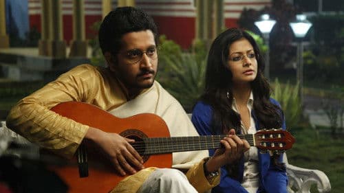 হেমলক সোসাইটি Bild 2