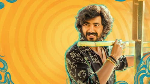 మెన్షన్ హౌస్ మల్లేష్ Bild 2