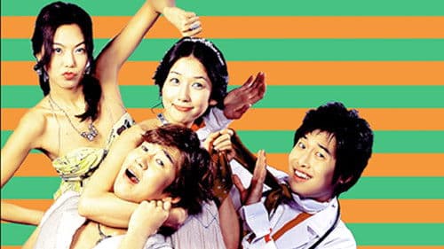 형수님은 열아홉 Bild 2