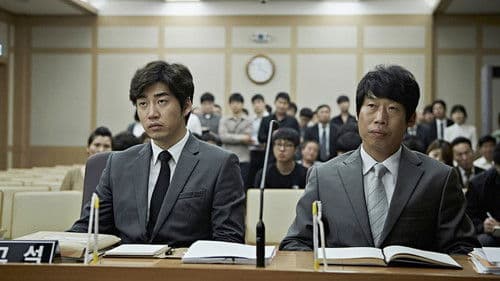 소수의견 Bild 1