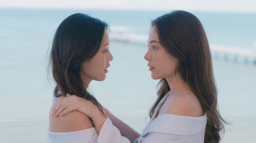 รักเล่นกล Bild 6