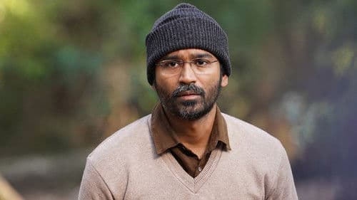 நானே வருவேன் Bild 8