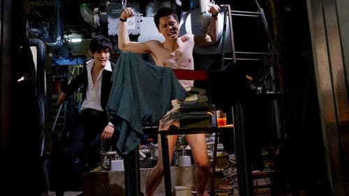 真夜中きみはキバをむく Bild 5