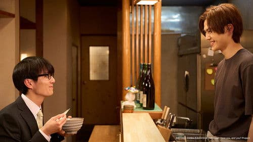 好きやねんけどどうやろか Bild 8