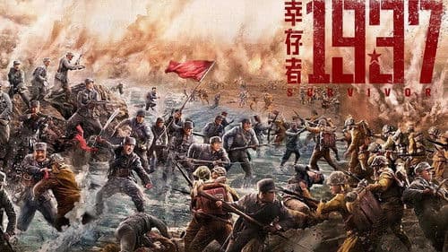 幸存者1937 Bild 1