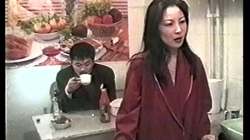 Уйлах эрхгүй хайр Bild 1