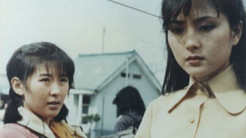 그 해 겨울은 따뜻했네 Bild 1