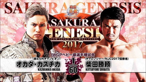 NJPW Sakura Genesis 2017 Bild 1