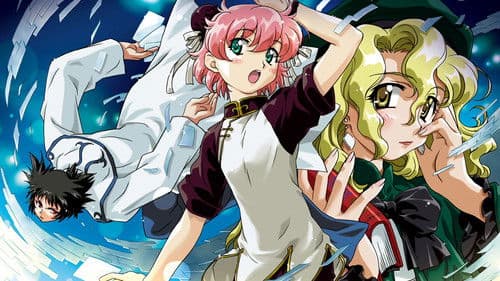 R.O.D -THE TV- Bild 3