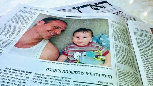 איך מסמנים אהבה Bild 1