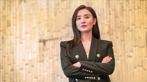 纵有疾风起 Bild 6