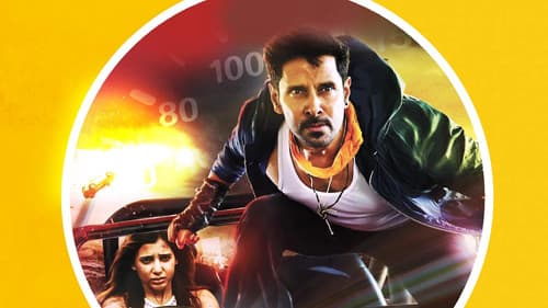 பத்து எண்றதுக்குள்ள Bild 2