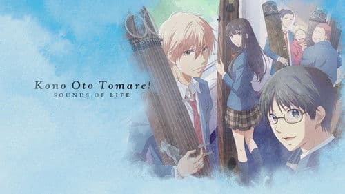 Kono Oto Tomare!: Sounds of Life Bild 6
